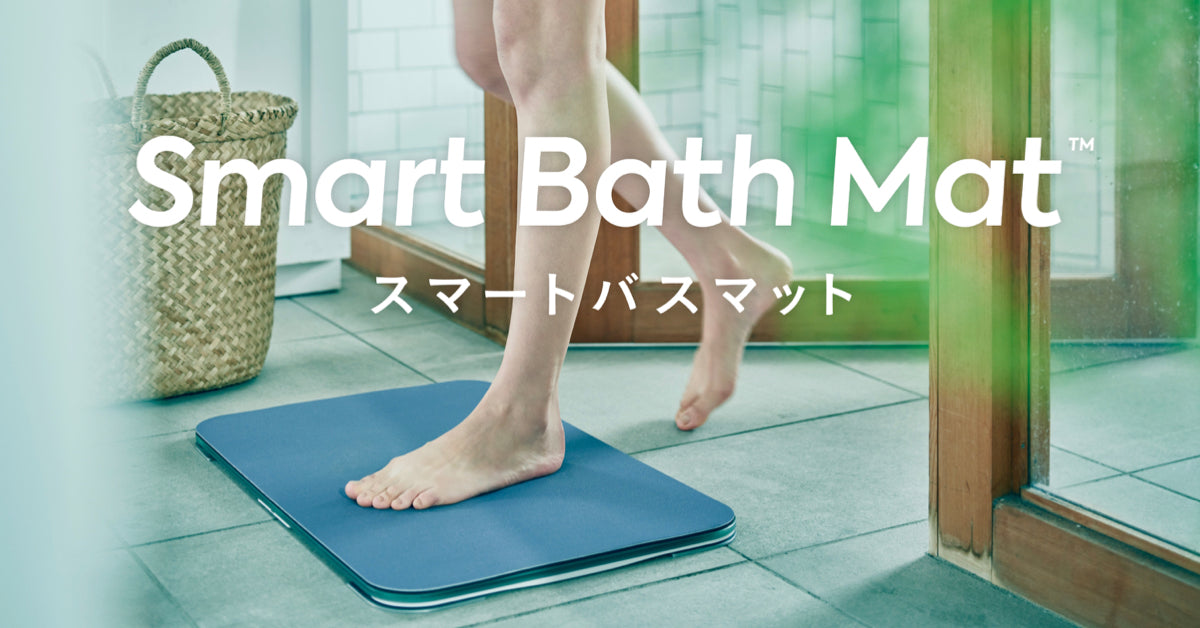 【新品未使用】issin スマートバスマット【smart  bath mat 】