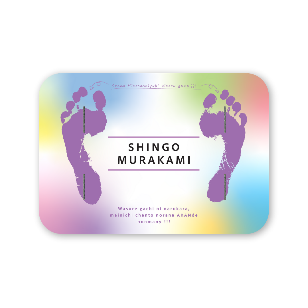 スマートバスマット体組成計 SHINGO MURAKAMIモデル – issin公式 スマートバスマット体組成計 SHINGO MURAKAMIモデル – issin公式