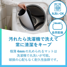 画像をギャラリービューアに読み込む, 【30日間返品保証】スマートバスマット 体重計モデル