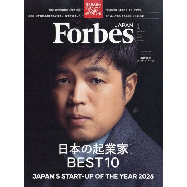 Forbes JAPAN『2026年注目の日本発スタートアップ100選』に選出