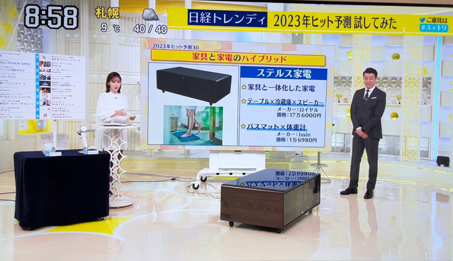 日本テレビ「スッキリ」放映のお知らせ