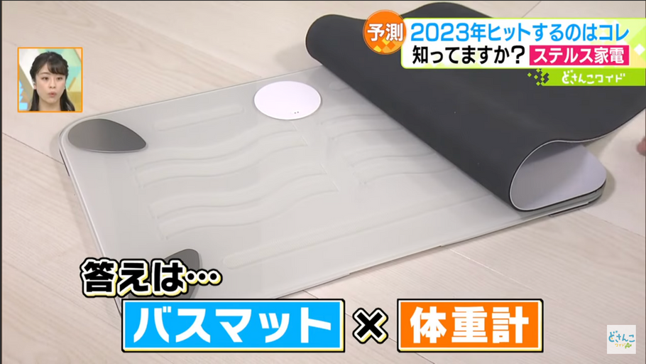 STV札幌テレビ「どさんこワイド」放映のお知らせ