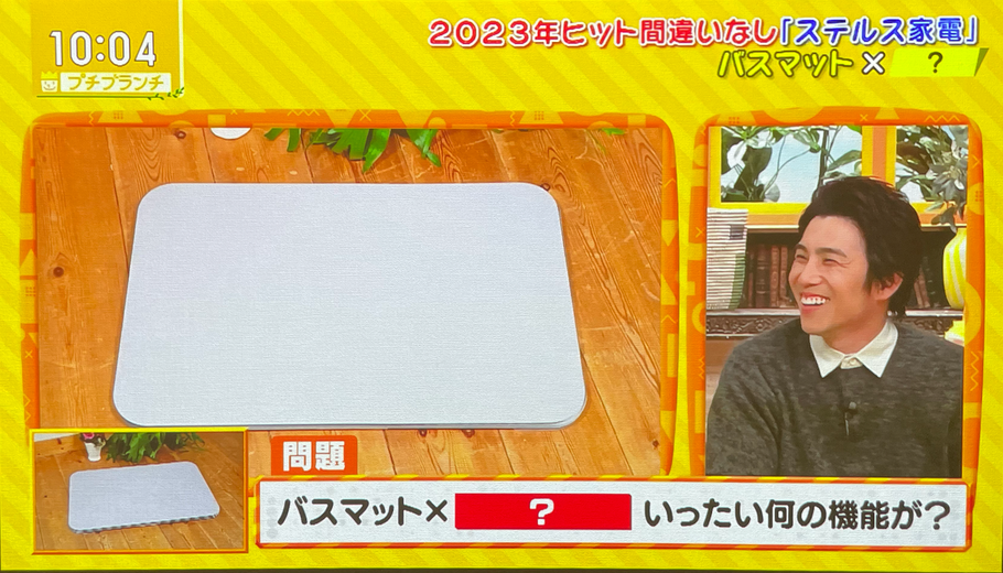 TBSテレビ「プチブランチ」放映のお知らせ