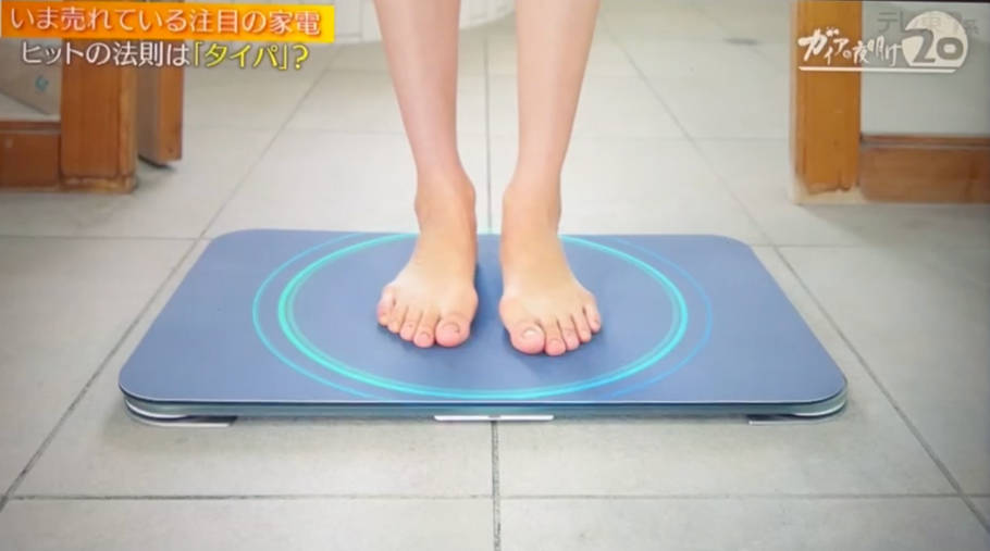 テレビ東京「ガイアの夜明け」放映のお知らせ