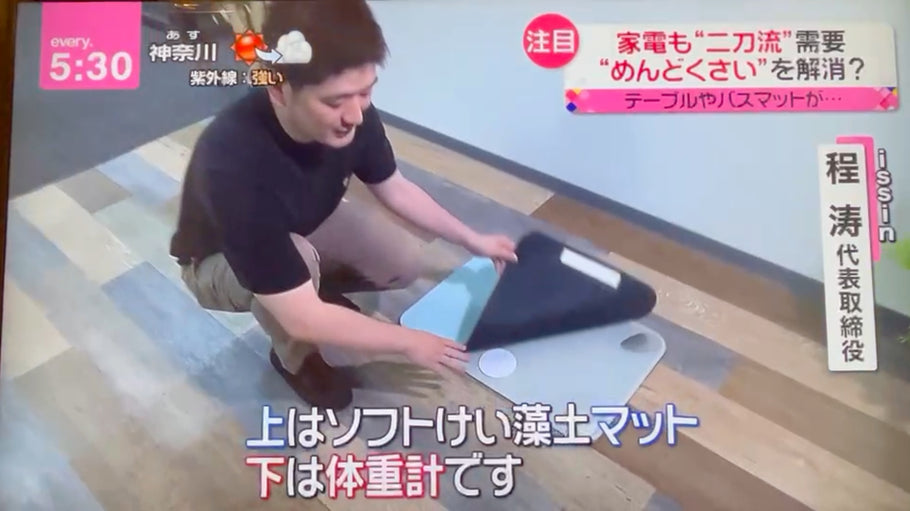 日本テレビ「news every.」放映のお知らせ