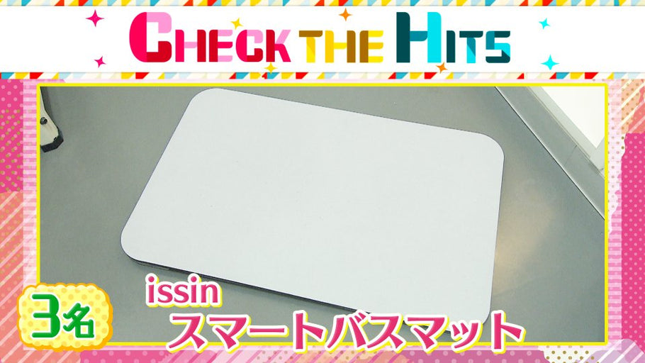 朝日放送テレビ「おはよう朝日です」放映のお知らせ
