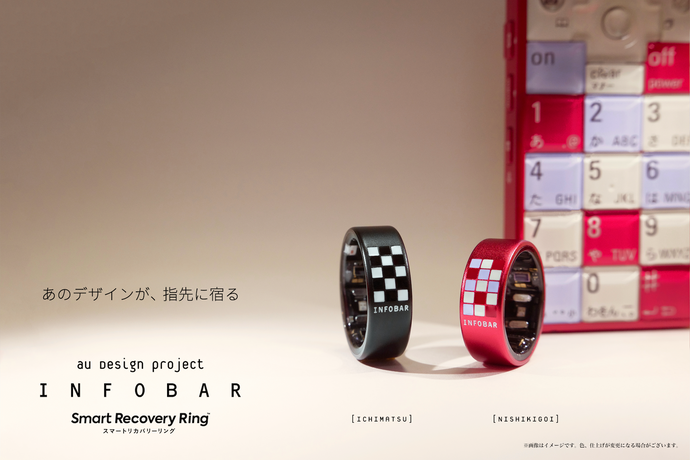 auのデザインケータイ「INFOBAR」が指先に宿る。スマートリカバリーリングとコラボで登場！