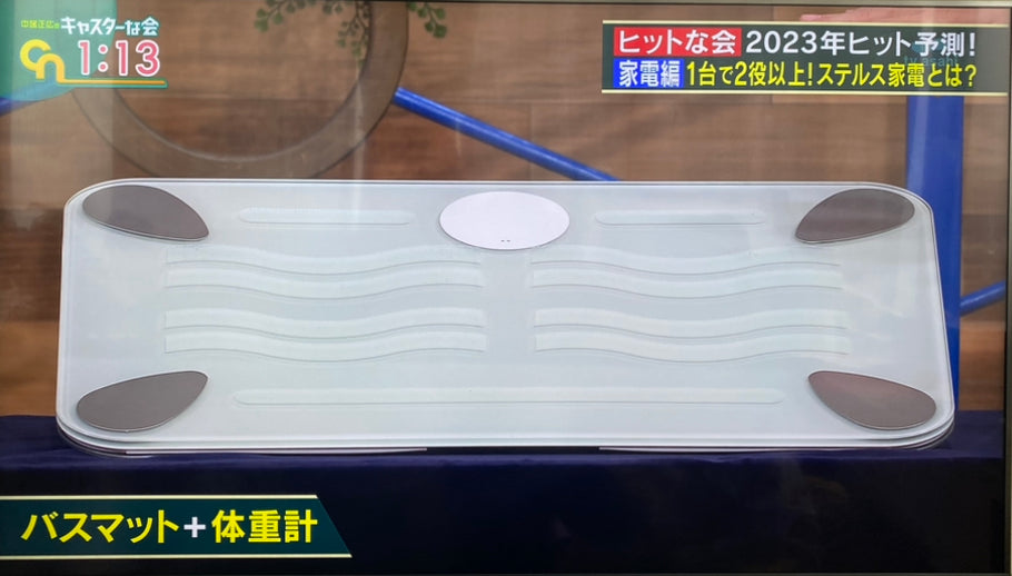 テレビ朝日「中居正広のキャスターな会」放映のお知らせ