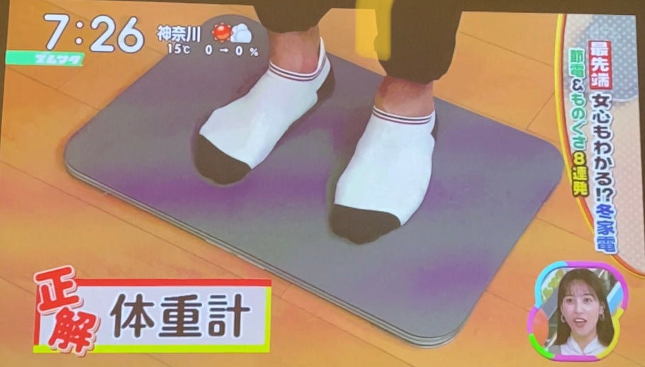 日本テレビ「ズムサタ」放映のお知らせ