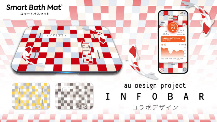 auのデザインケータイ「INFOBAR」コラボデザイン発売