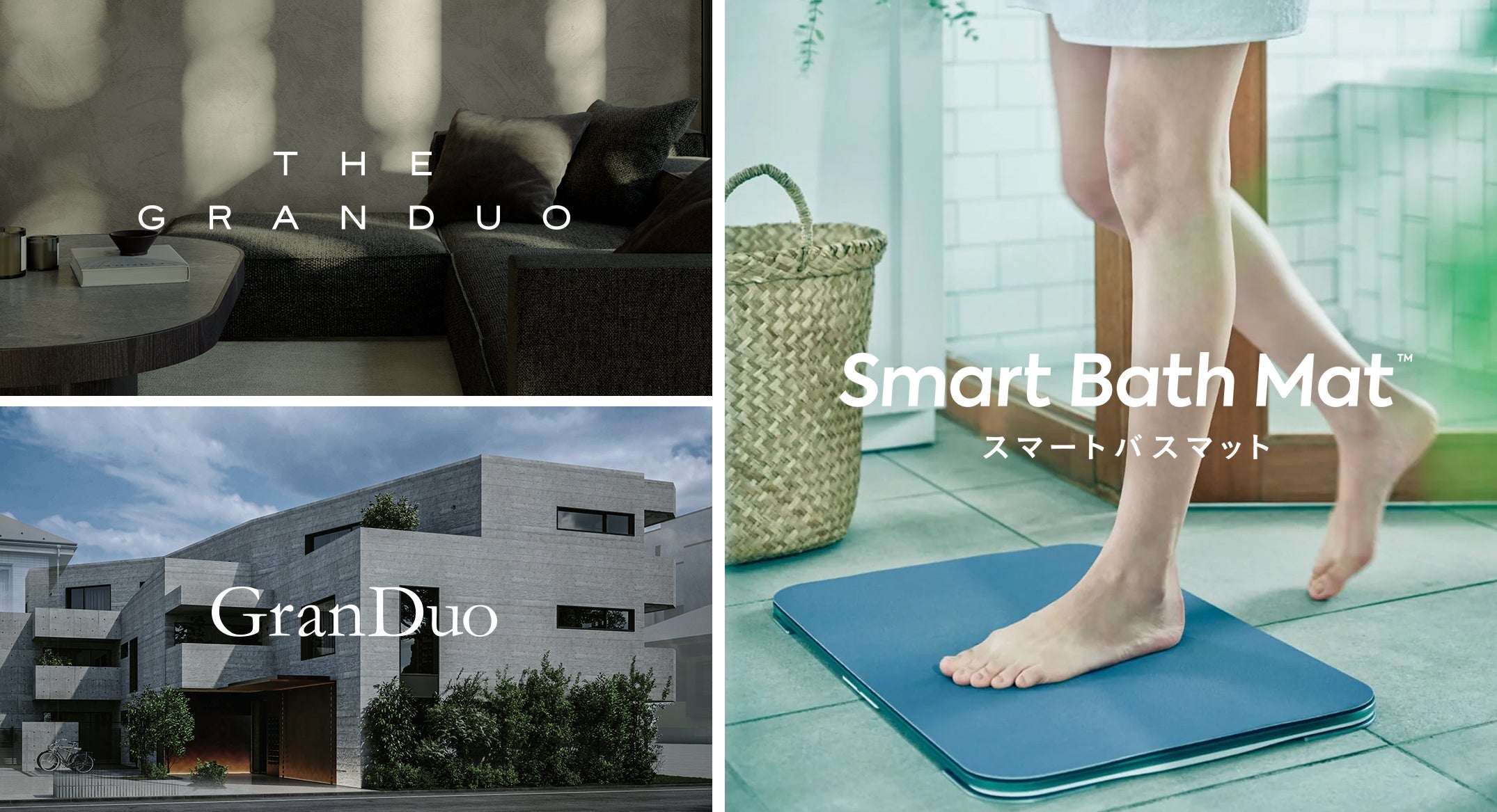 まろにぃSmart Bath Mat スマートバスマット まろにぃSmart Bath Mat スマートバスマット Smart Bath Mat