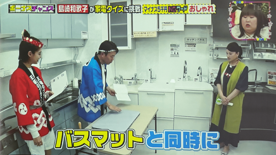 TBSテレビ「王様のブランチ」放映のお知らせ