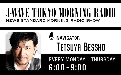 J-WAVE「TOKYO MORNING RADIO」でスマートリカバリーリングを紹介いただきました