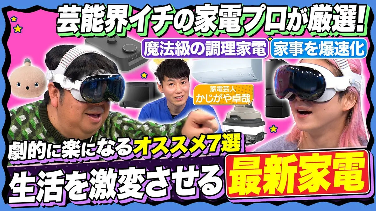 パーソナルヘルスケアAI「ウェリー」| スマートバスマット™ | スマート