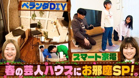 スマートバスマット™ | スマートリカバリーリング™公式サイト