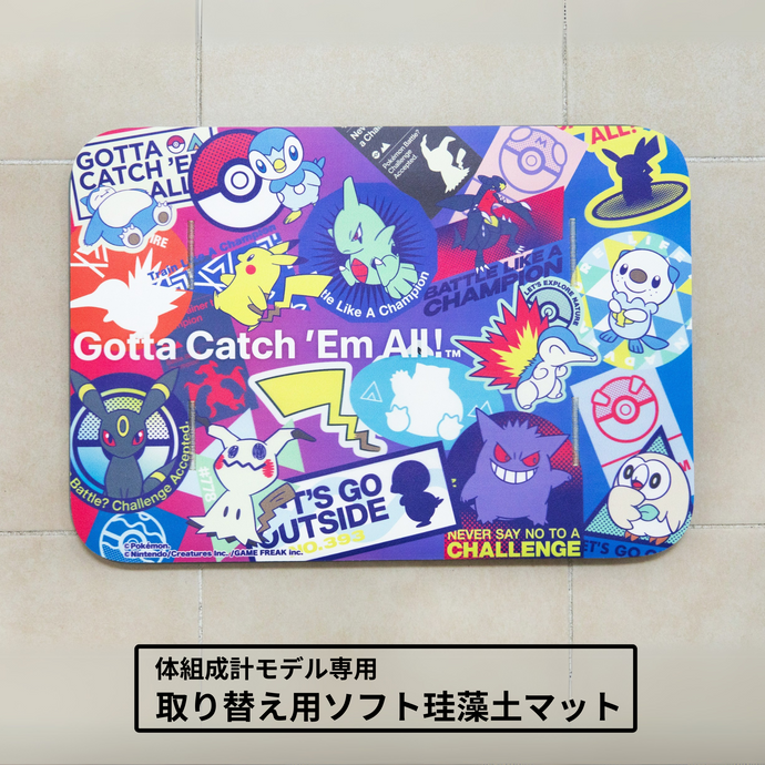 取り替え用ソフト珪藻土マット（体組成計モデル専用）ポケモン