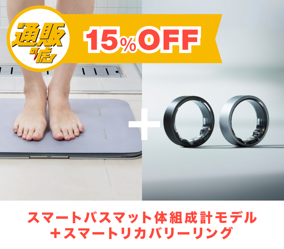 issin公式サイト - 通販の虎