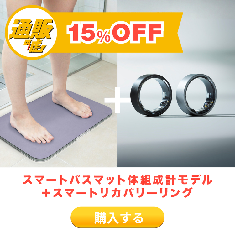 issin公式サイト - 通販の虎