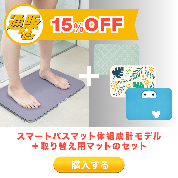 issin公式サイト - 通販の虎