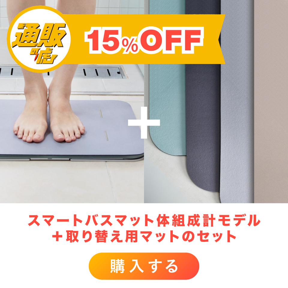 issin公式サイト - 通販の虎 issin公式サイト - 通販の虎