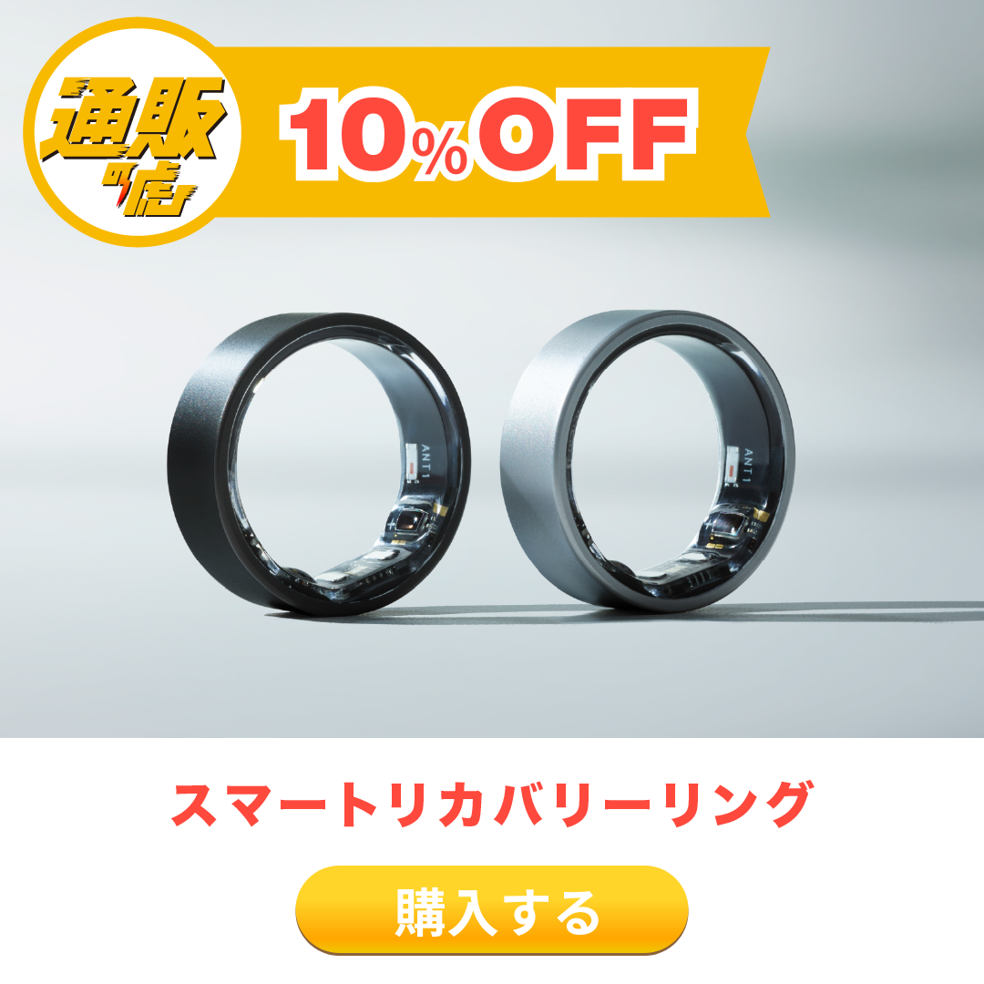 issin公式サイト - 通販の虎