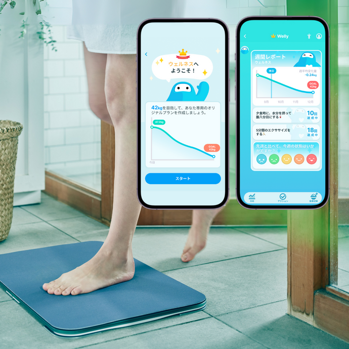 ウェルネスプラン（スマートバスマット付き）