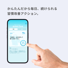 画像をギャラリービューアに読み込む, ウェルネスプラン（6ヶ月間）
