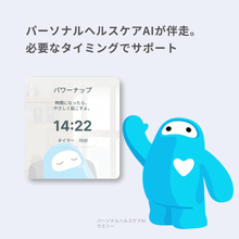 画像をギャラリービューアに読み込む, ウェルネスプラン（快眠プログラム3ヶ月）
