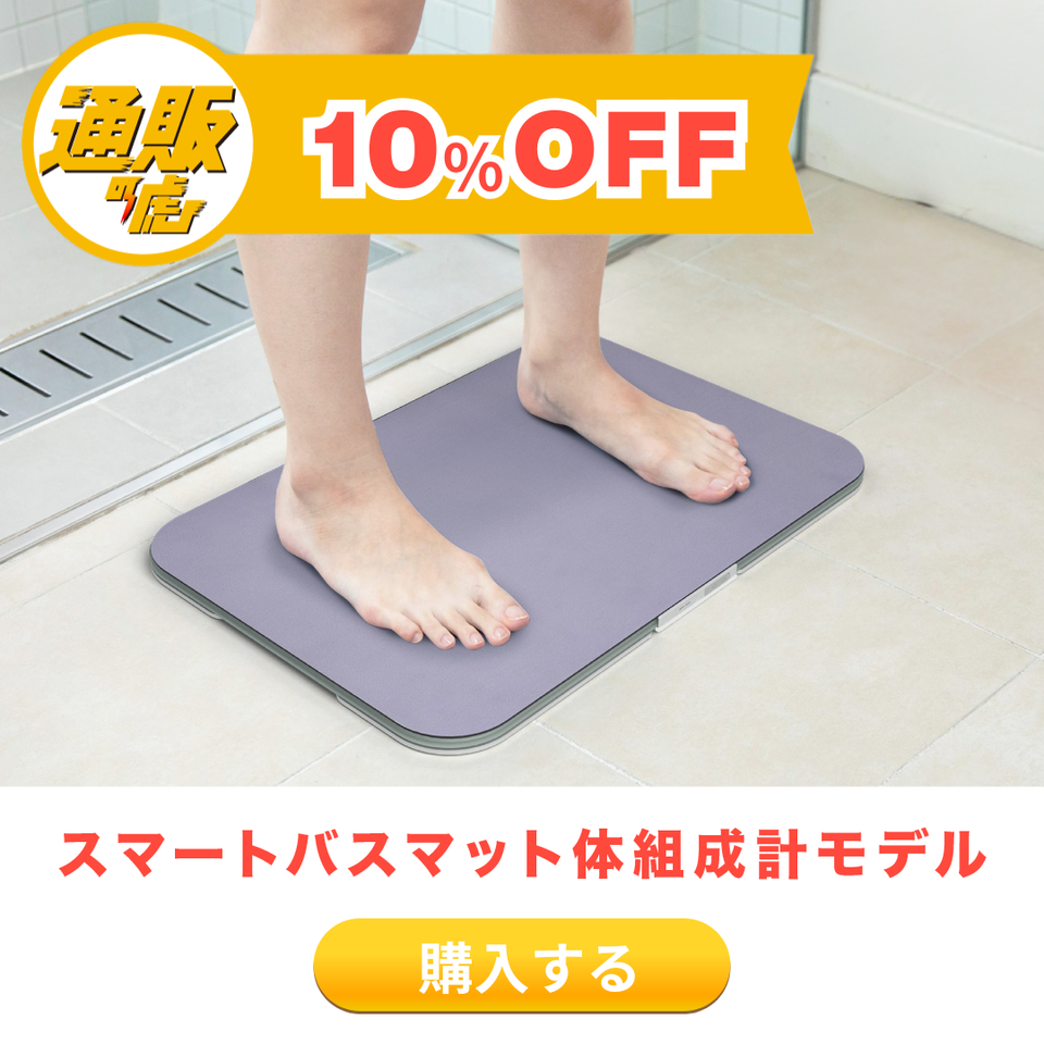 issin公式サイト - 通販の虎