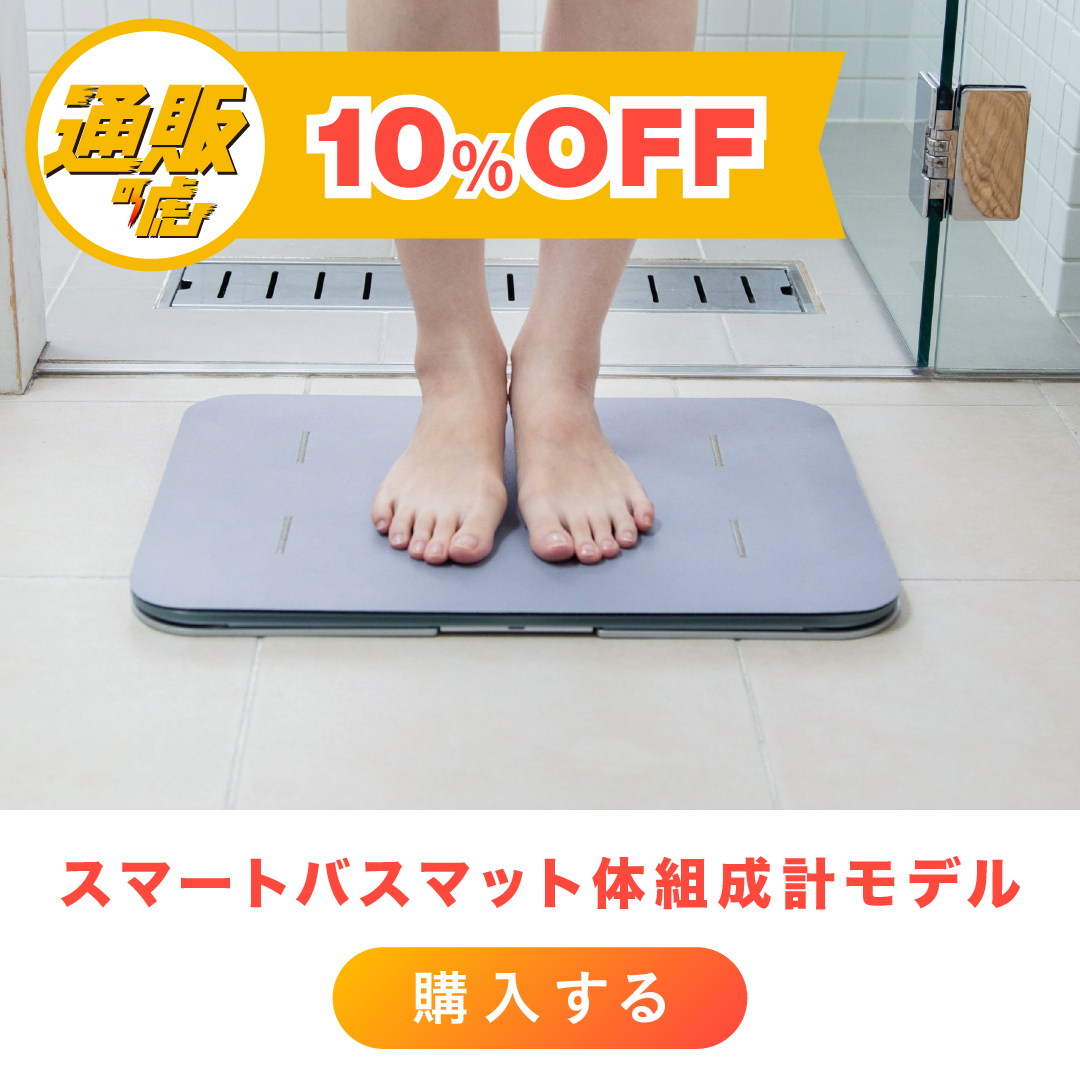 【新品未使用】スマートバスマット　issin issin スマートバスマット | ヤマソロ公式