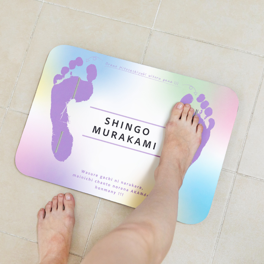 issin スマートバスマット 体組成計モデル Smart Bath Mat | スマートバスマット - 体重測定できる