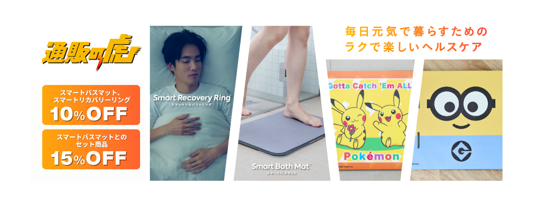 issin公式サイト - 通販の虎