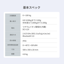 画像をギャラリービューアに読み込む, スマートバスマット 体組成計モデル（2026）
