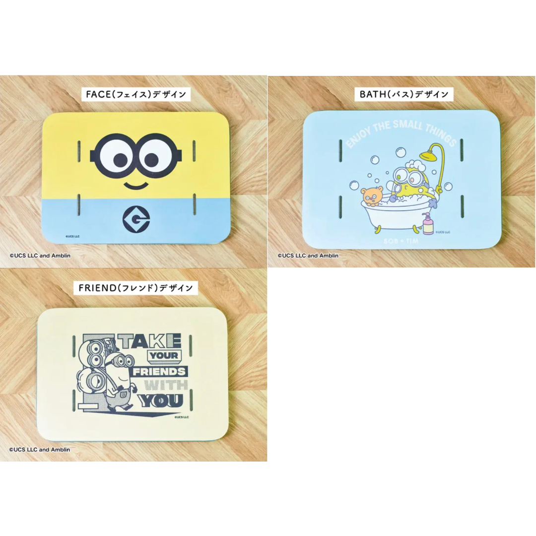 スマートバスマット＋スマートリカバリーリング. – issin公式