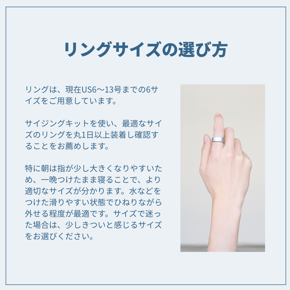 スマートリカバリーリング（リング注文カード）＆サイジングキット スマートリカバリーリング（リング注文カード）＆サイジング