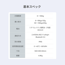 画像をギャラリービューアに読み込む, スマートバスマット 体組成計モデル（2026）ライムグリーン
