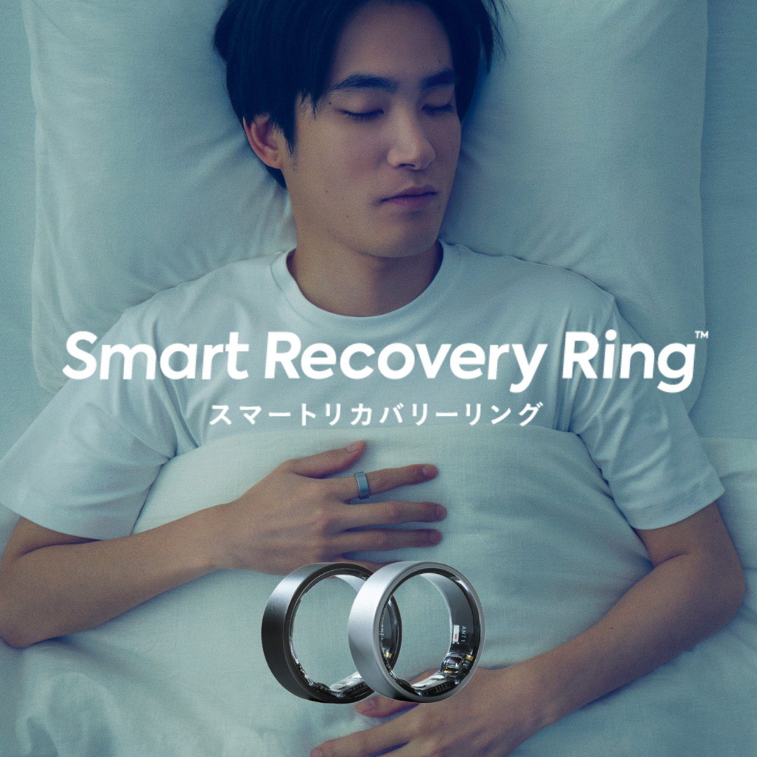 US10号 スマートリカバリーリング マットシルバー スマートリカバリーリング】新たに小型サイズが販売開始。データ
