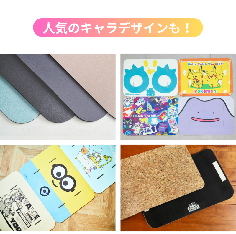 スマートバスマット – issin公式