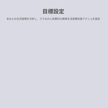 ギャラリービューアウェルネスプラン（スマートバスマット付属）に読み込んでビデオを見る
