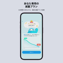 ギャラリービューアウェルネスプラン（スマートバスマット付き）に読み込んでビデオを見る
