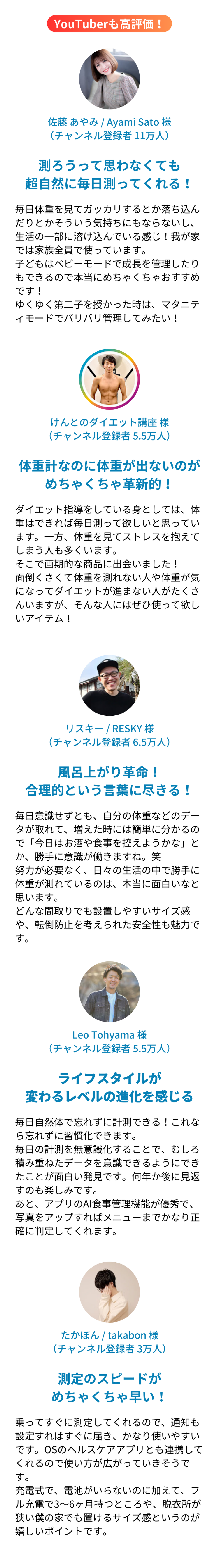 レビュー